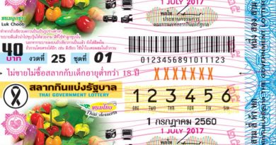 ตัวอย่างสลาก งวดประจําวันที่ 1 กรกฎาคม 2560