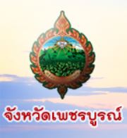 Phetchabun จังหวัดเพชรบูรณ์